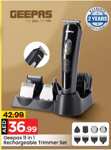 GEEPAS Hair Remover   in Mark & Save in UAE - Sharjah / Ajman