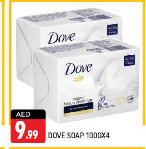 DOVE   in Shaklan  in UAE - Dubai