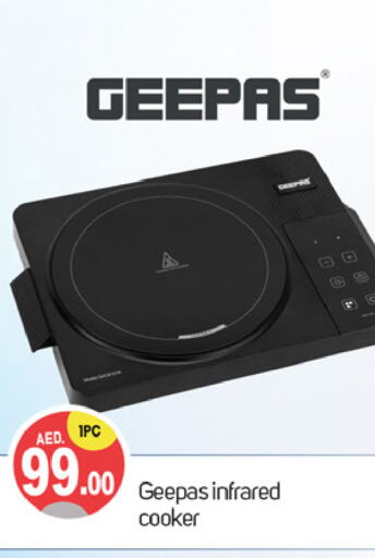 GEEPAS Infrared Cooker  in TALAL MARKET in UAE - Dubai