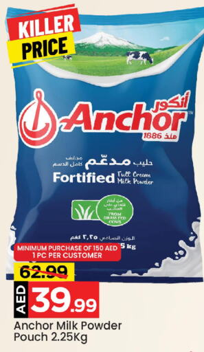 ANCHOR Milk Powder  in Mark & Save in UAE - Sharjah / Ajman