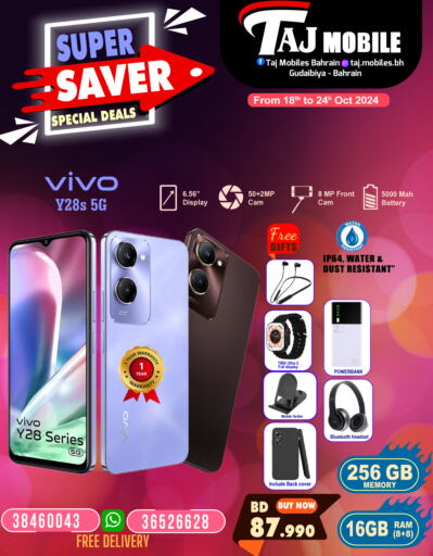 VIVO   in Taj Mobiles in Bahrain