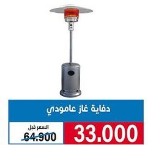  Heater  in khitancoop in Kuwait - Kuwait City