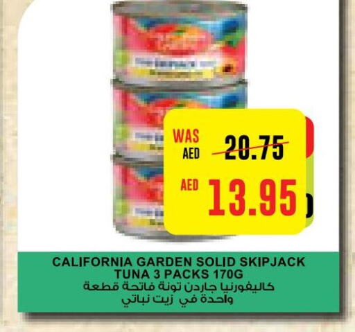 CALIFORNIA GARDEN تونة  in كوبس سوبرماركت in الإمارات العربية المتحدة , الامارات - دبي