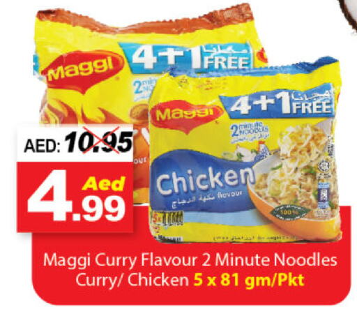 MAGGI نودلز  in ديزرت فريش ماركت in الإمارات العربية المتحدة , الامارات - أبو ظبي