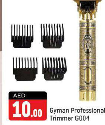  Hair Remover   in Shaklan  in UAE - Dubai