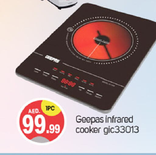 GEEPAS Infrared Cooker  in TALAL MARKET in UAE - Dubai