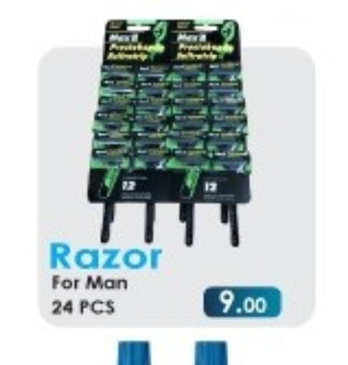  Razor  in KASIMY TRADING in Qatar - Al Khor