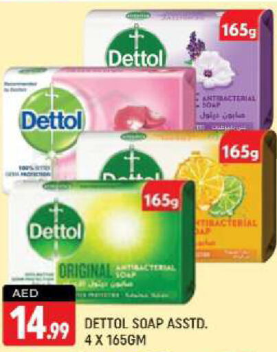 DETTOL   in Shaklan  in UAE - Dubai