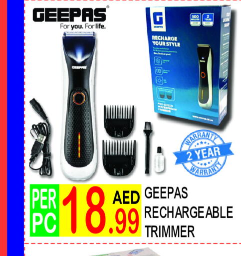 GEEPAS Hair Remover   in Dream Land in UAE - Dubai