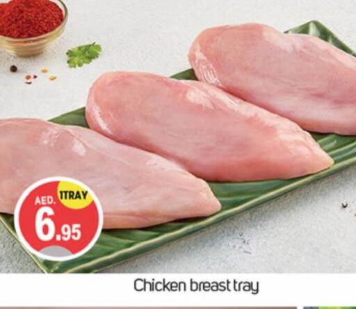  Chicken Breast  in TALAL MARKET in UAE - Dubai