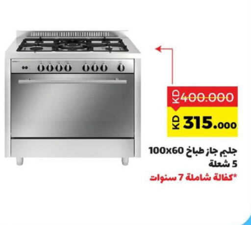  Gas Cooker  in Sabah Al Salem Co op in Kuwait - Ahmadi Governorate