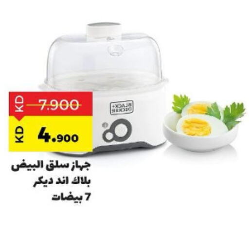 BLACK+DECKER   in Sabah Al Salem Co op in Kuwait - Kuwait City