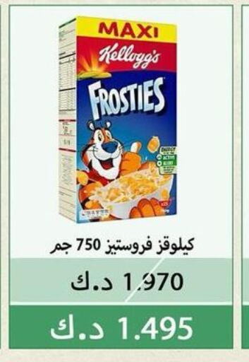 KELLOGGS رقائق الذرة  in جمعية الفيحاء التعاونية in الكويت - مدينة الكويت