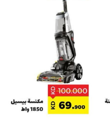 BISSELL Vacuum Cleaner  in Sabah Al Salem Co op in Kuwait - Ahmadi Governorate