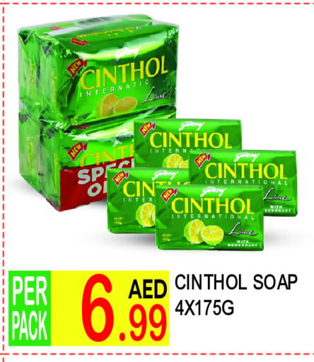 CINTHOL   in Dream Land in UAE - Dubai