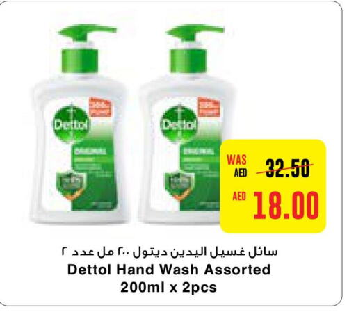 DETTOL   in Coops Supermarket in UAE - Dubai