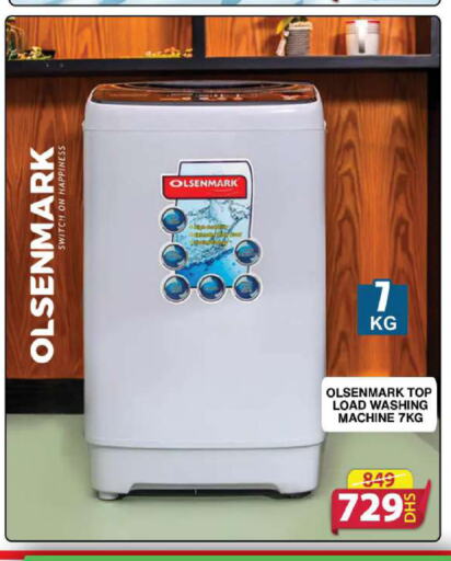 OLSENMARK Washing Machine  in Grand Hyper Market in UAE - Sharjah / Ajman