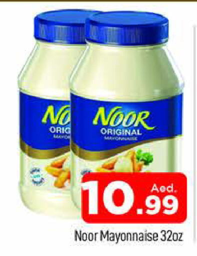 NOOR