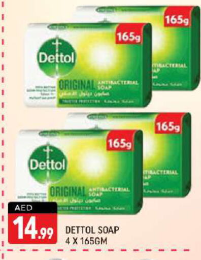 DETTOL   in Shaklan  in UAE - Dubai