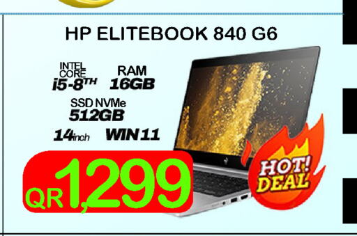 HP لابتوب  in Tech Deals Trading in Qatar - Al Wakra