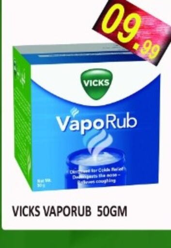 VICKS   in Majestic Supermarket in UAE - Abu Dhabi