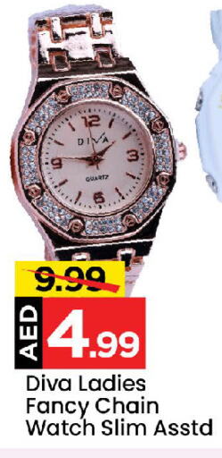    in Mark & Save in UAE - Sharjah / Ajman