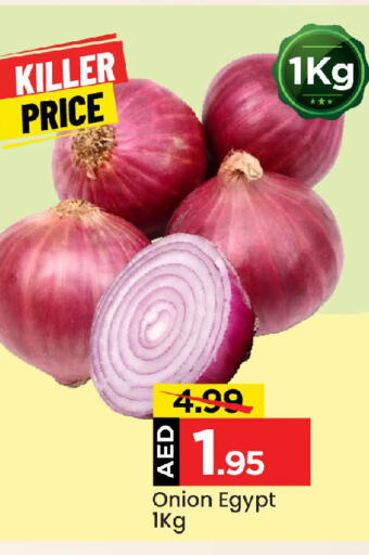  Onion  in Mark & Save in UAE - Sharjah / Ajman