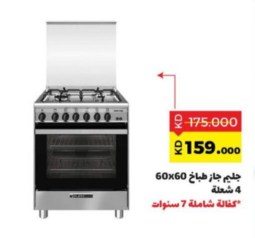  Gas Cooker  in Sabah Al Salem Co op in Kuwait - Ahmadi Governorate