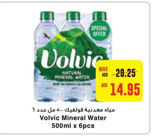 VOLVIC   in كوبس سوبرماركت in الإمارات العربية المتحدة , الامارات - دبي