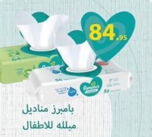 Pampers   in سبينس in Egypt - القاهرة