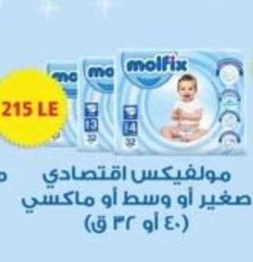 MOLFIX   in سبينس in Egypt - القاهرة