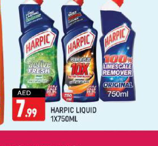 HARPIC Toilet / Drain Cleaner  in Shaklan  in UAE - Dubai