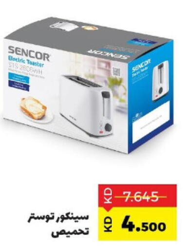 SENCOR Toaster  in Sabah Al Salem Co op in Kuwait - Ahmadi Governorate