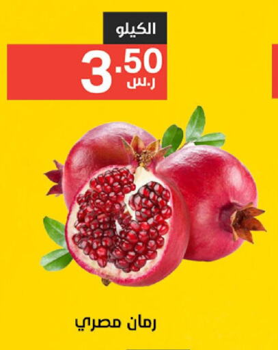  Pomegranate  in Noori Supermarket in KSA, Saudi Arabia, Saudi - Jeddah