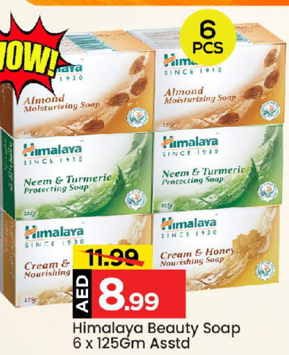 HIMALAYA   in Mark & Save in UAE - Sharjah / Ajman