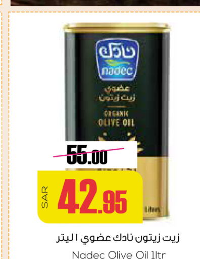 NADEC Olive Oil  in Sapt in KSA, Saudi Arabia, Saudi - Buraidah