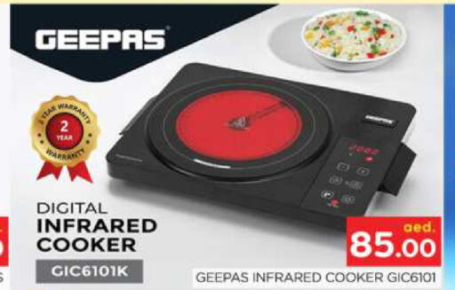 GEEPAS Infrared Cooker  in AL MADINA (Dubai) in UAE - Dubai