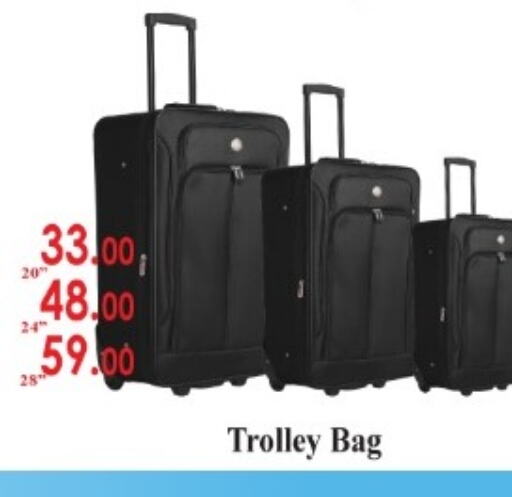  Trolley  in قاسمي للتجارة in قطر - الخور