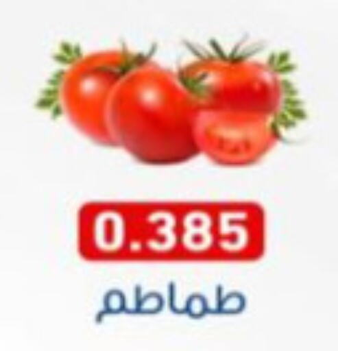  Tomato  in جمعية السالمية العاونية in الكويت - مدينة الكويت