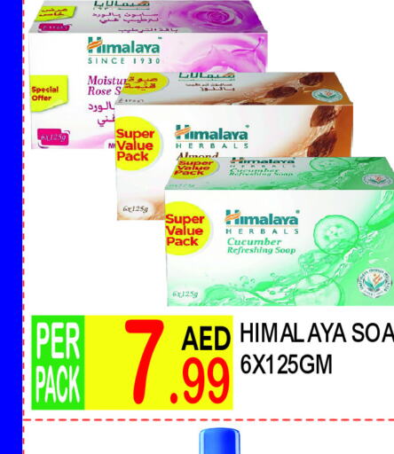 HIMALAYA   in Dream Land in UAE - Dubai