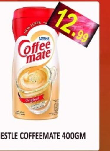 COFFEE-MATE Coffee Creamer  in Majestic Supermarket in UAE - Abu Dhabi