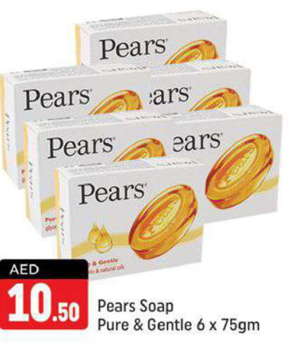 PEARS   in Shaklan  in UAE - Dubai