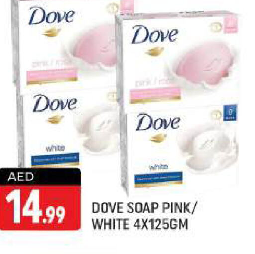 DOVE   in Shaklan  in UAE - Dubai