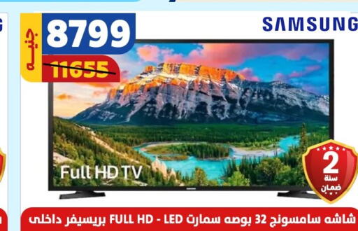 SAMSUNG تلفاز ذكي  in سنتر شاهين in Egypt - القاهرة