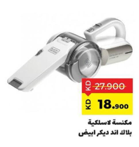 BLACK+DECKER مكنسة كهربائية  in جمعية ضاحية صباح السالم التعاونية in الكويت - محافظة الأحمدي