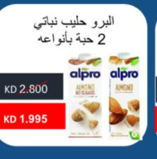 ALPRO حليب بنكهات  in جمعية الشعب التعاونية in الكويت - مدينة الكويت