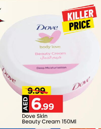 DOVE   in Mark & Save in UAE - Sharjah / Ajman