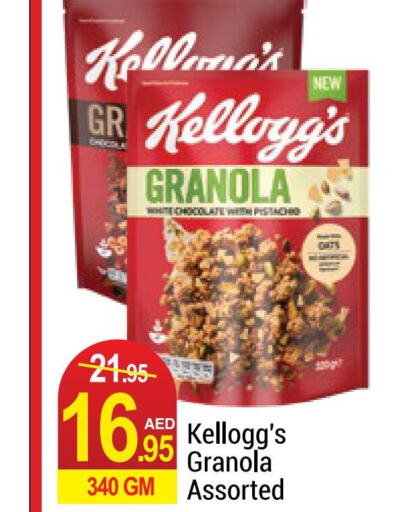 KELLOGGS