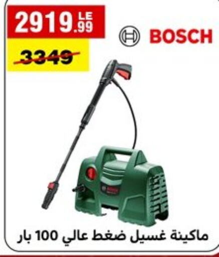  Pressure Washer  in Al Morshedy  in Egypt - Cairo