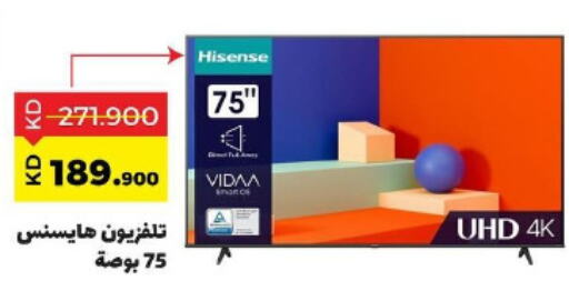 HISENSE